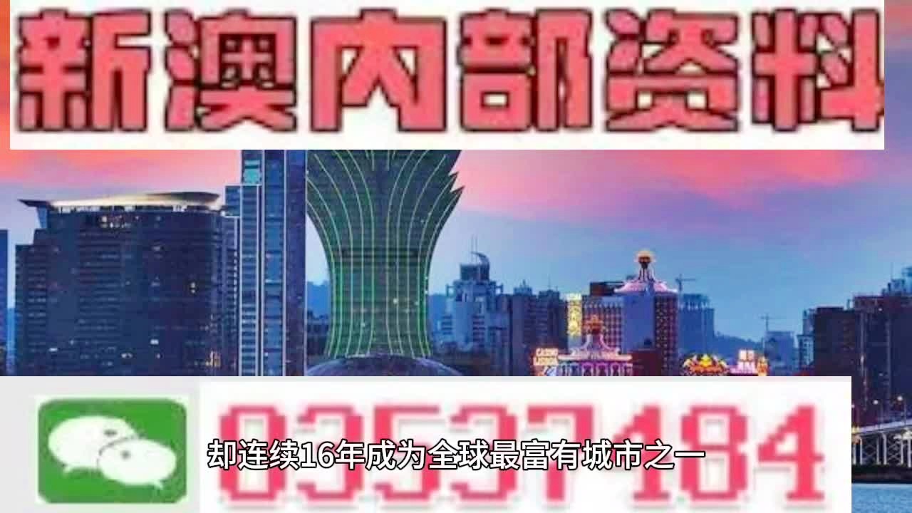 2024年新澳门正版资料-全面释义解释落实