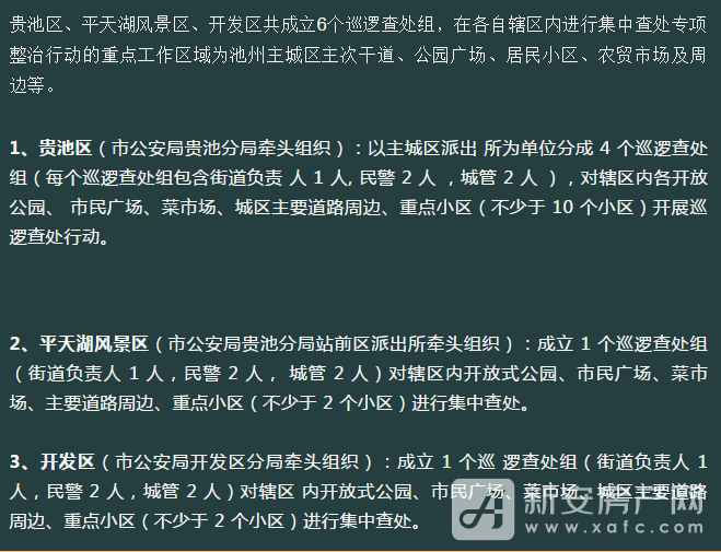 香港二四六资料大全大全-移动解释解析落实