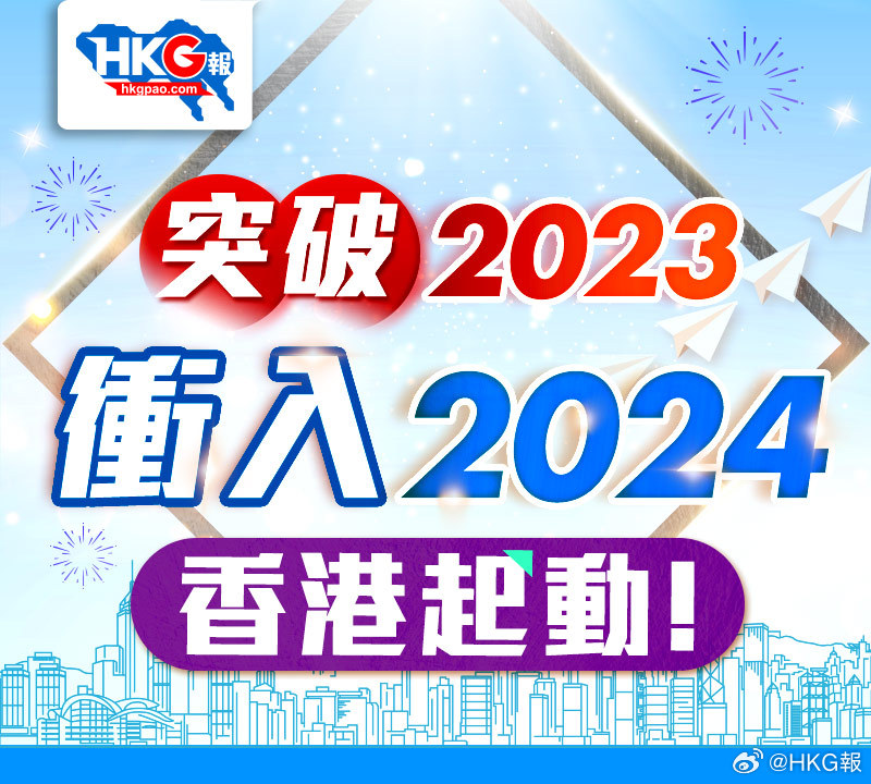 2024香港全年免费资料公开-精选解释解析落实