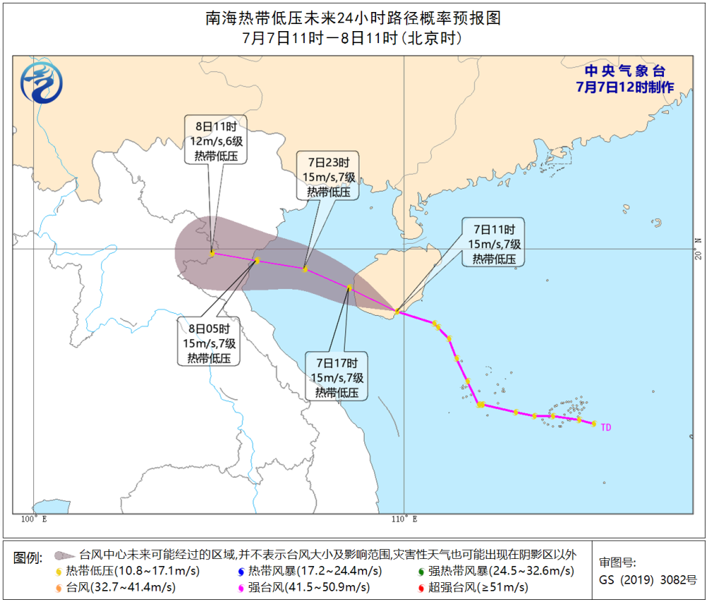 最新台风登录海南的时间与影响分析