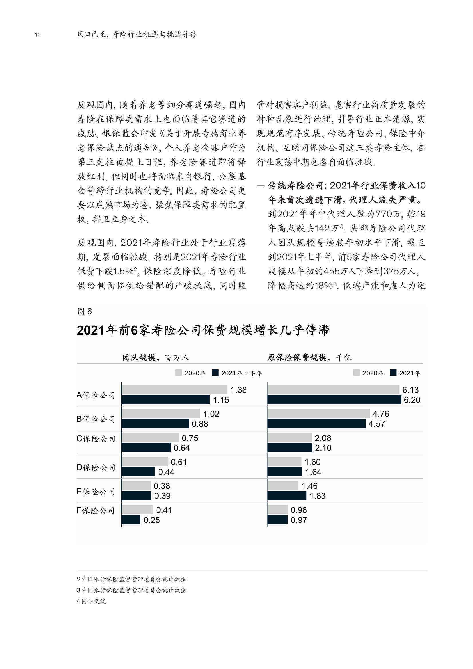 最新市场消息深度解读，洞悉行业趋势与机遇挑战