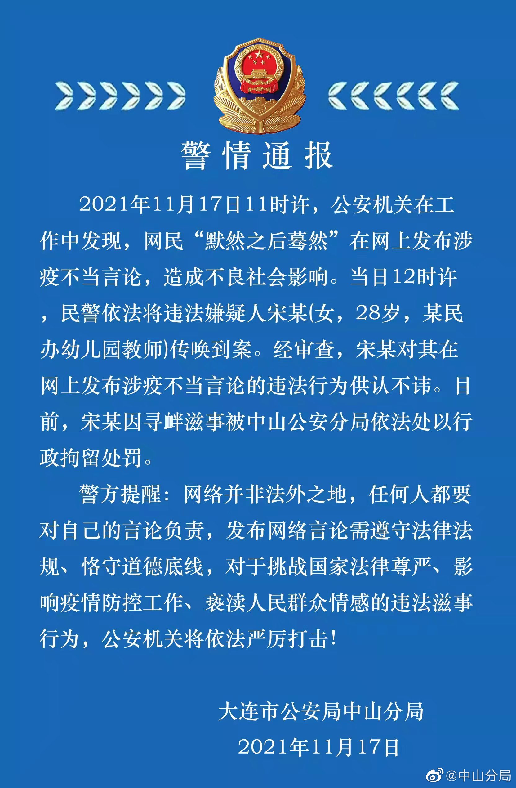 美国疫情最新通报（七月版），挑战与希望并存