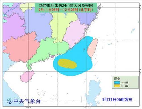 最新8号强台风路径及其影响分析