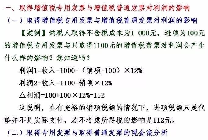 银川公积金最新政策解读与影响分析