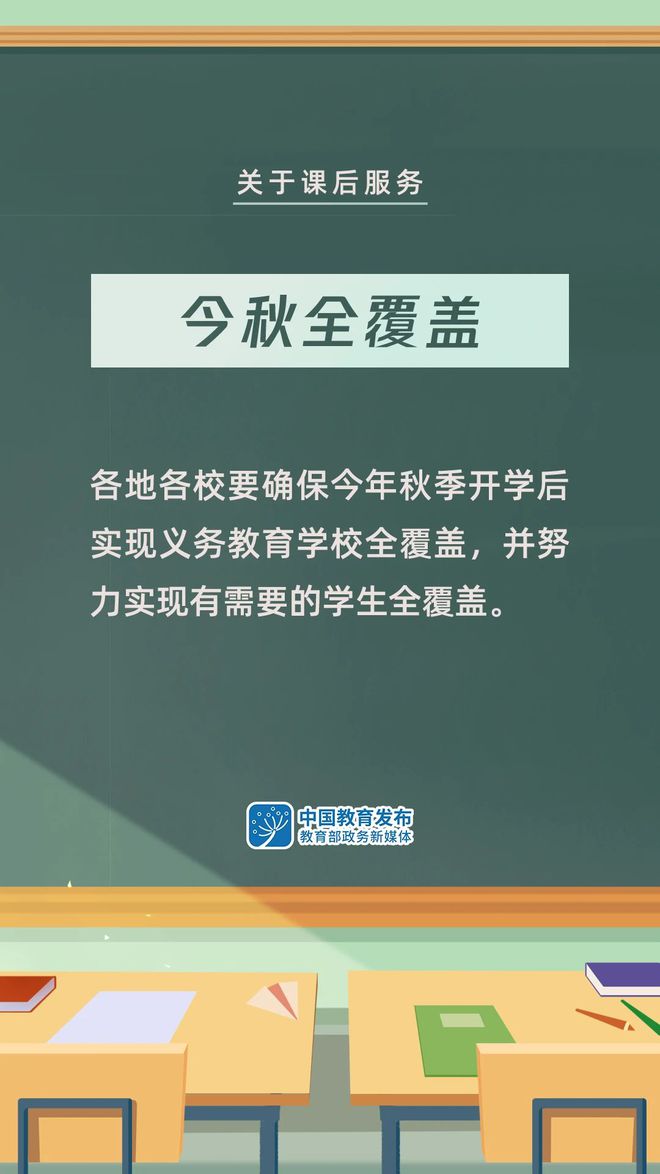 最新版学信网，重塑教育信息化的新标杆