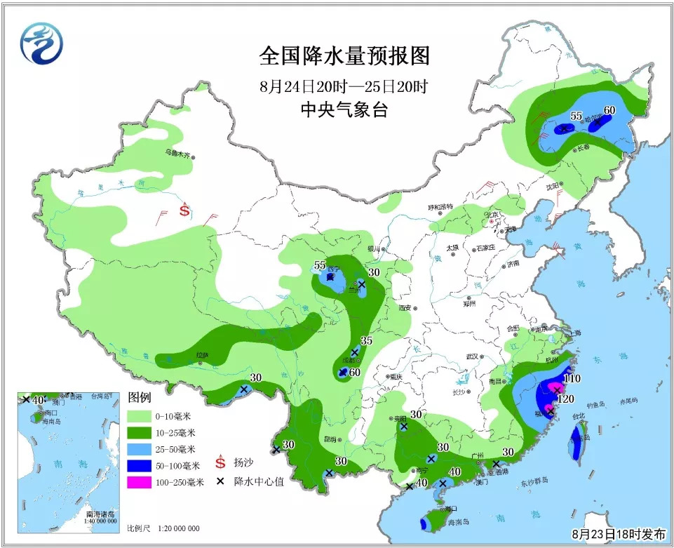 中央台最新台风预报，全面预警，保障安全